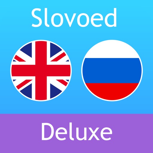 Англо-русский говорящий cловарь Slovoed Deluxe