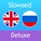 English - Russian Dictionary Slovoed Deluxe – perfect vocabulary and #1 Dictionary technology in the World combined in one app