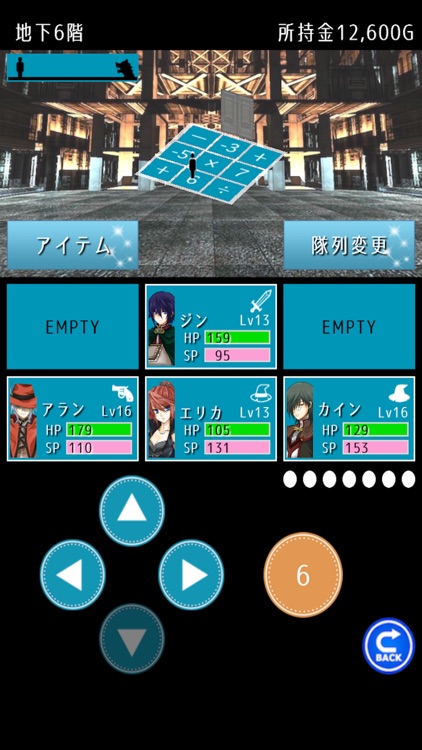 ラビリンス〜魔物が棲む迷宮〜 screenshot-7