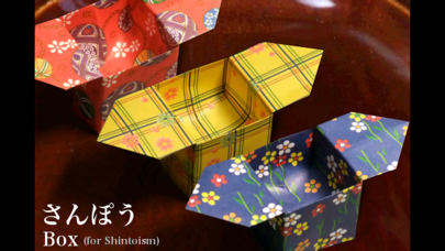 Origami - Packのおすすめ画像1