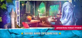 Game screenshot Игры Поиск Предметов Замок hack