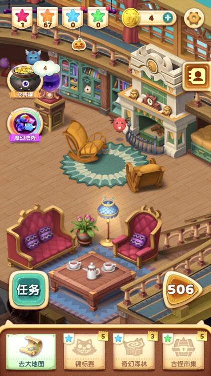 Munchkin Match screenshot-5