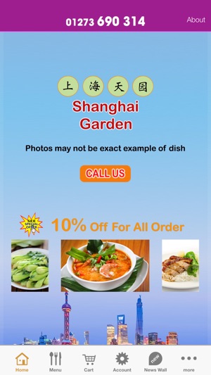 Shanghai Garden, Brighton(圖1)-速報App