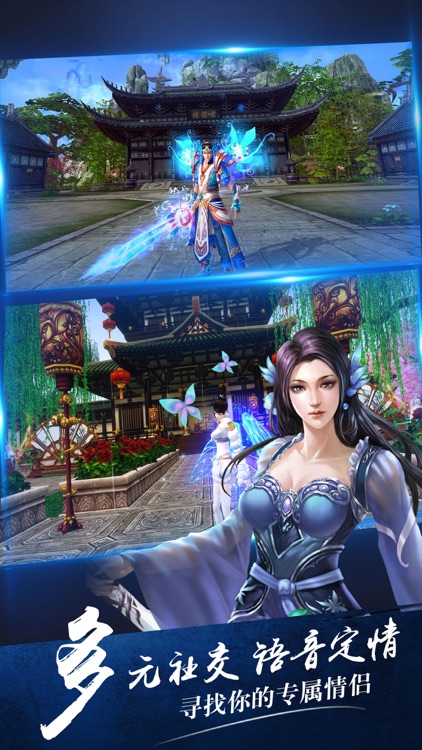 神魔世界-仙侠修真