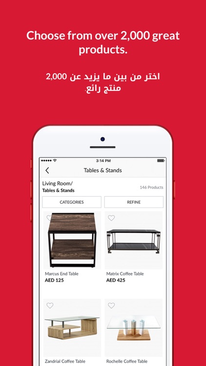 Home Box Online - عروض هوم بوك