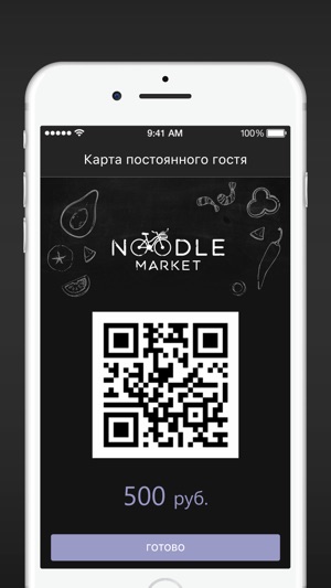 Noodle Market(圖3)-速報App