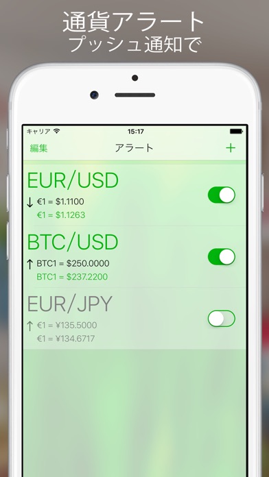 Currency+ (Currency C... screenshot1