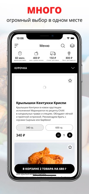 ChiXX | Хабаровск(圖1)-速報App