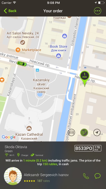 Taxovichkof screenshot-4