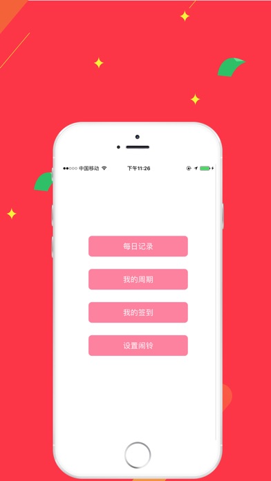 CH-China Female Helpers screenshot 2