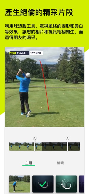 Zepp Golf(圖3)-速報App