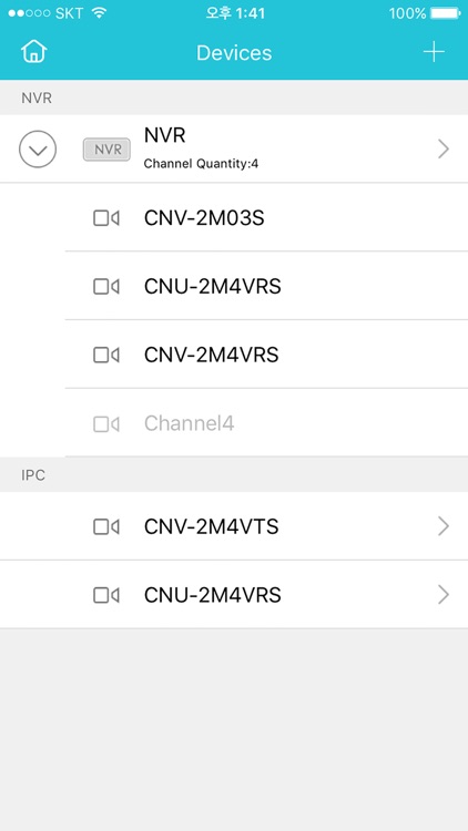 CNMS Mobile