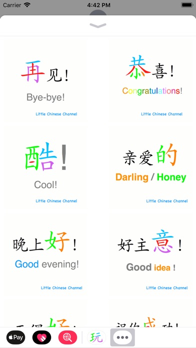 Rainbow Chinese Stickers screenshot 2