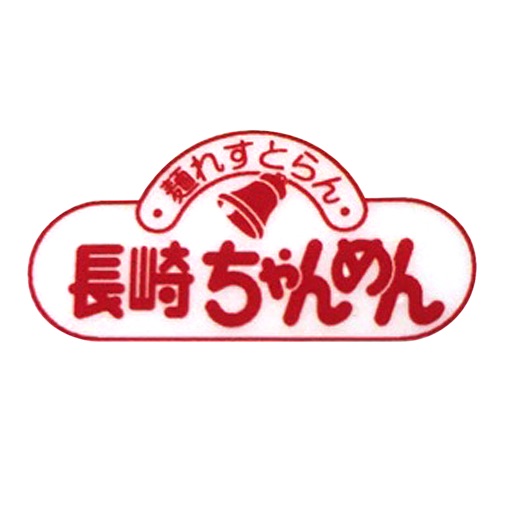 長崎ちゃんめん宮野店 icon