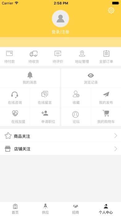 中国陶瓷网.. screenshot 2