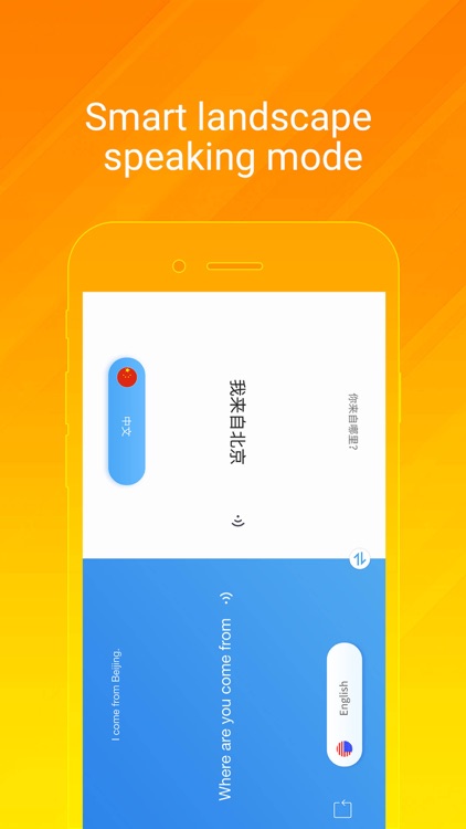 AI Translator - Chinese & English Voice Translator