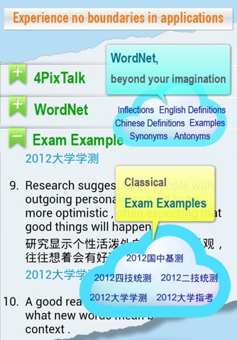 DumaSense Dictionary screenshot 3