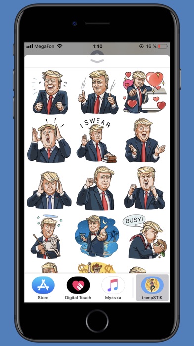Trump STiK Sticker Pack screenshot 2