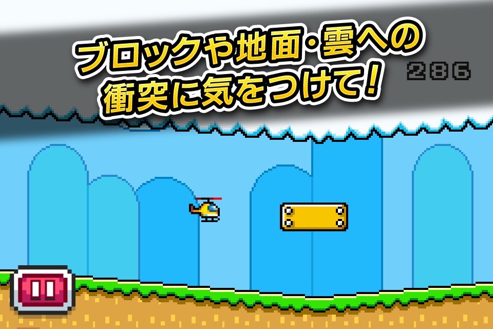 Hopping Copters screenshot 2