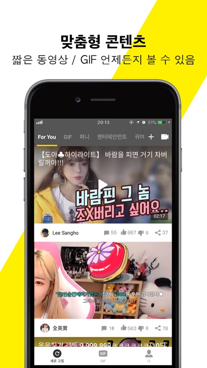BuzzVideo - 버즈비디오