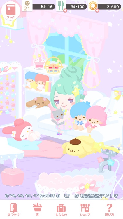 ハロースイートデイズ ~サンリオ着せ替えアプリ~ screenshot-0