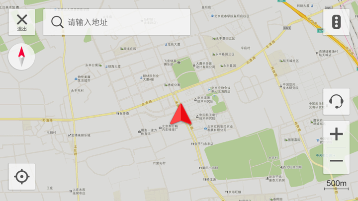 趣驾 WeLink-威旺版 screenshot 1