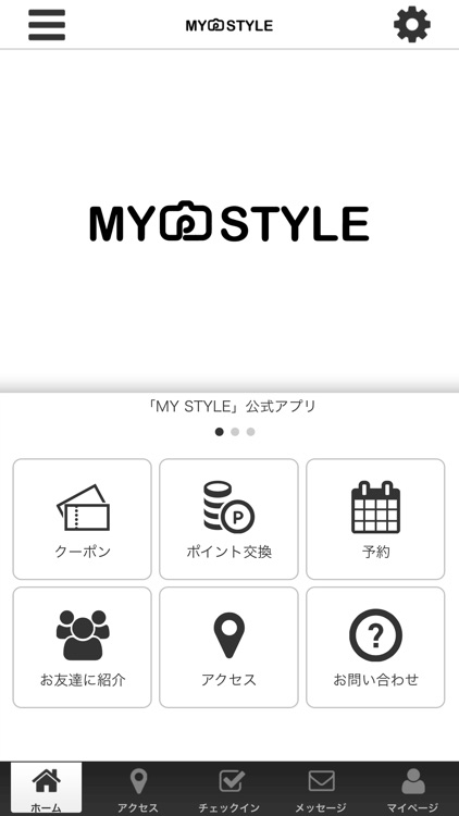 MY STYLE