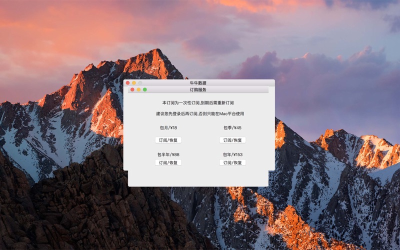 牛牛数据 thumbnail 3