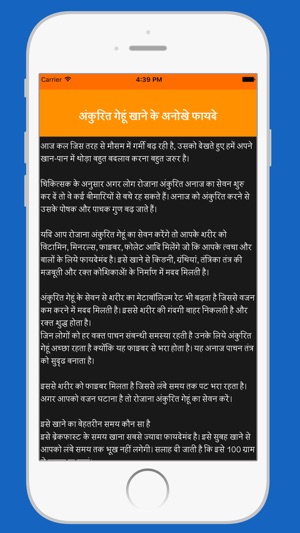 Yoga : Health Tips In Hindi(圖3)-速報App