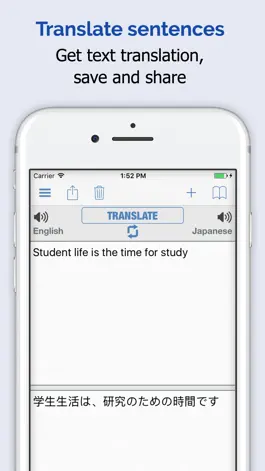 Game screenshot Japanese Dictionary + hack