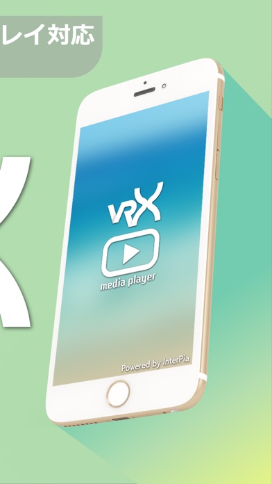VRX Media Playerのスクリーンショット2 VRX Media Playerのスクリーンショット2