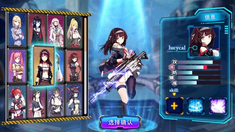少女前线特工队:刺激FPS,妹子一起干!