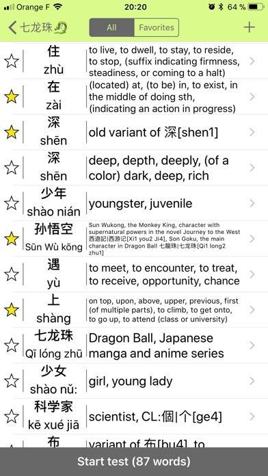 My Chinese Class screenshot 3