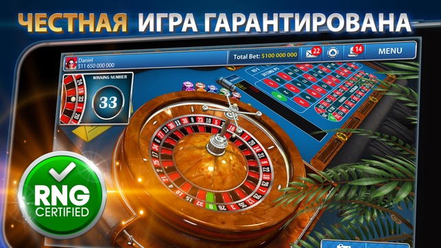 сборник лучших казино