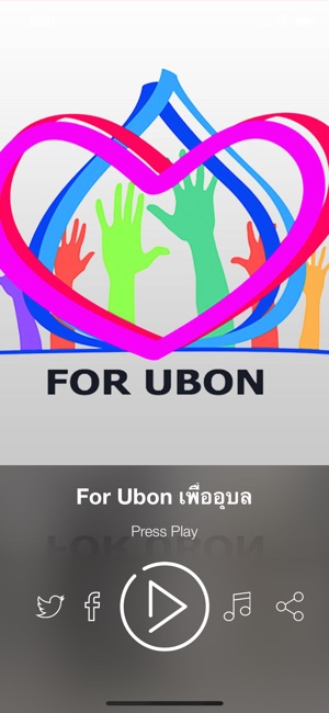 For Ubon(圖2)-速報App