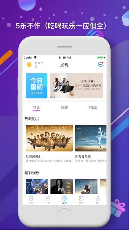 中国移动(手机营业厅)