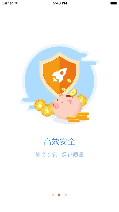 黄金十点 screenshot 2