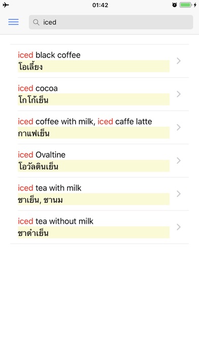 Thai - English screenshot1