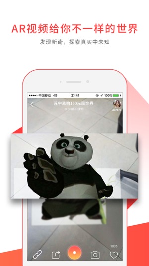 AR+(圖5)-速報App