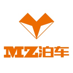 MZ泊车