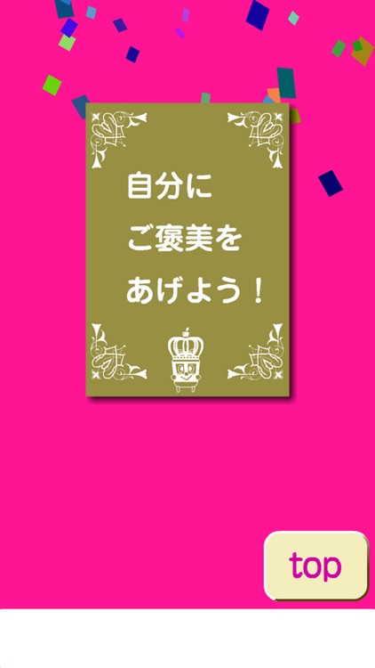 Rin-kun “Stamp your quota” screenshot-3