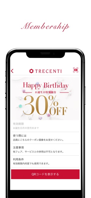 Trecenti(トレセンテ)公式アプリ(圖2)-速報App