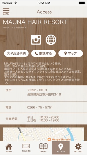 MAUNA公式アプリ(圖5)-速報App