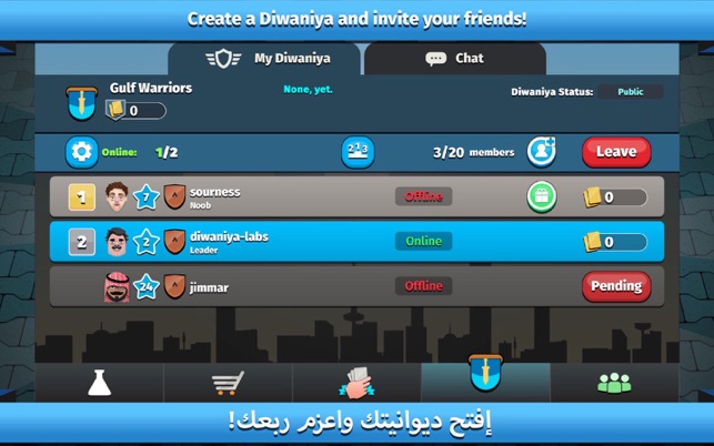 ikout for blackberry ikout for blackberry
