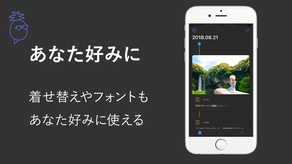 Paipai シンプルな日記帳 Free Download App For Iphone Steprimo Com