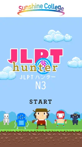 Game screenshot JLPT Hunter N3 mod apk