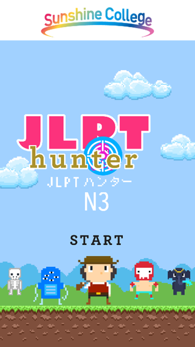 JLPT Hunter N3のおすすめ画像1