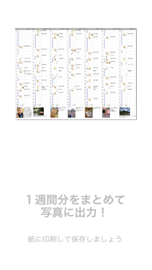 HappyBabyNotes(圖4)-速報App