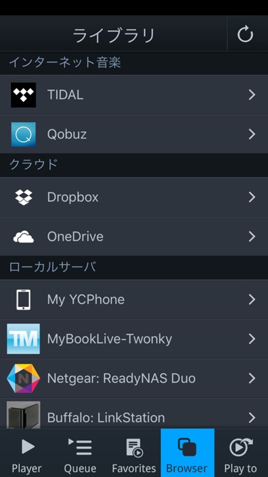 mconnect player screenshot1