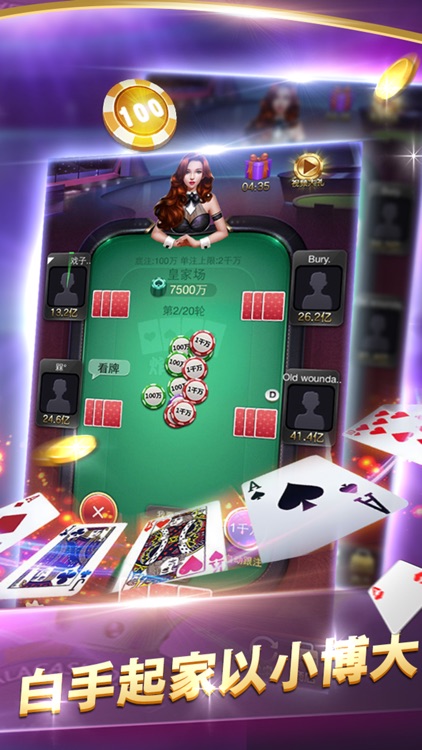 Texas Holdem :Offline Poker casino games screenshot-0